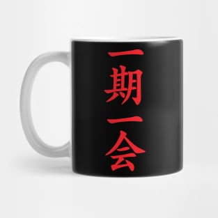 Red Ichigo Ichie (Japanese for One Life One Opportunity in vertical kanji writing) Mug